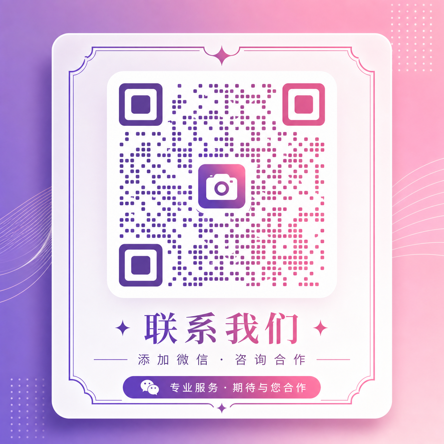 母狗商务微信二维码